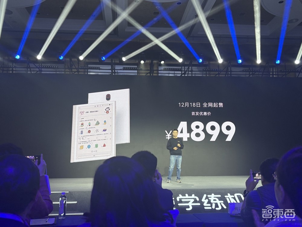 小猿学练机发布：墨水屏+AI教育大模型，突破20毫秒手写延迟，售价4899元