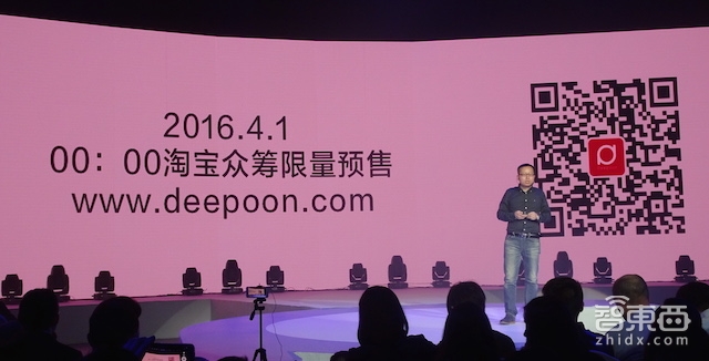 大朋推高配VR一体机 配置与三星S6手机相当