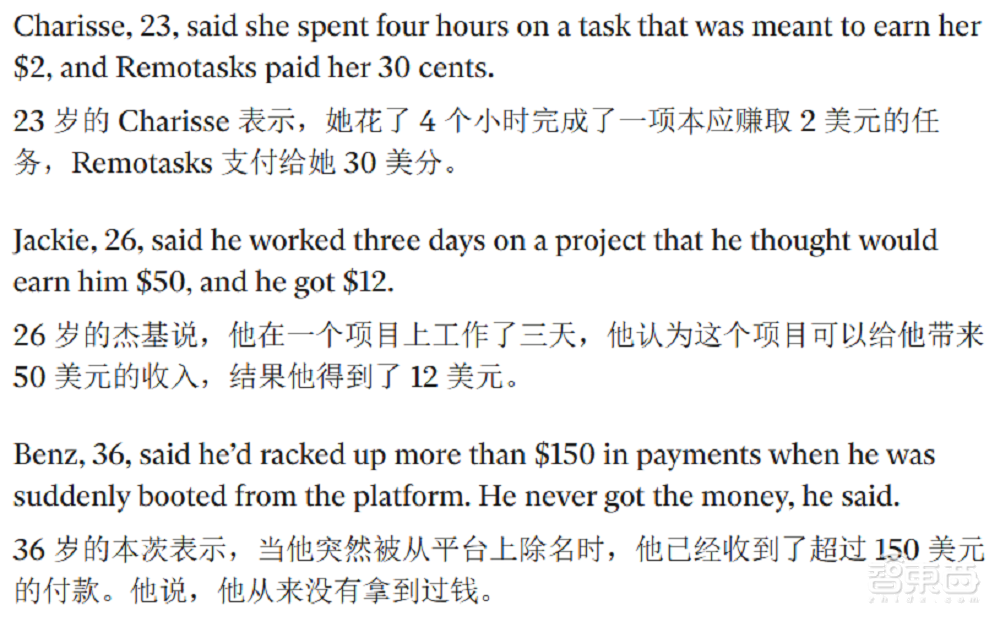 24万“AI民工”血汗,哺出一个95后亿万富豪