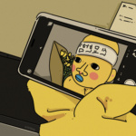 迩言