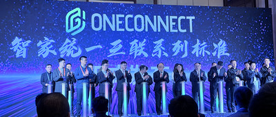 中国版Matter标准，上海发布