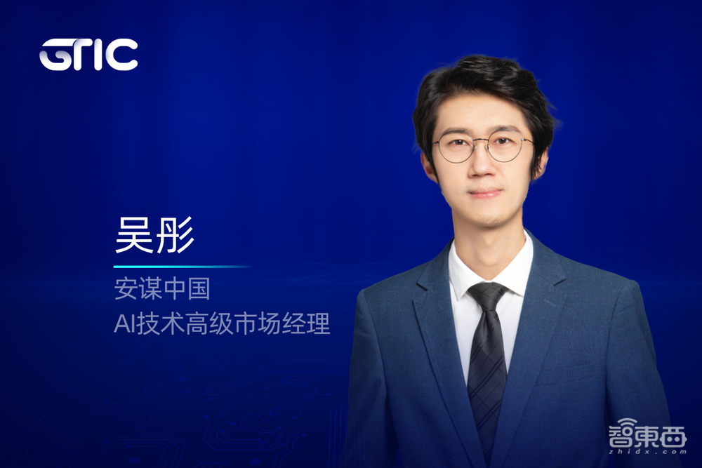 今年最热的人工智能趋势!技术大牛讲透嵌入式AI,5月25日峰会见