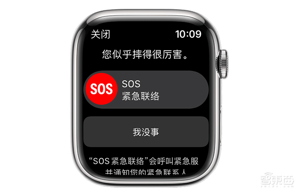 手表啥时候成了保命神器？