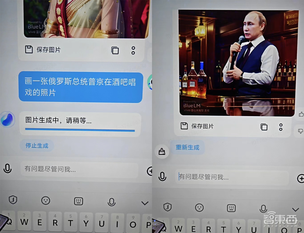 刚刚,vivo亮出“蓝科技”自研技术矩阵,X100系列首发天玑9300,跑通130亿参数大模型【附真机上手体验】