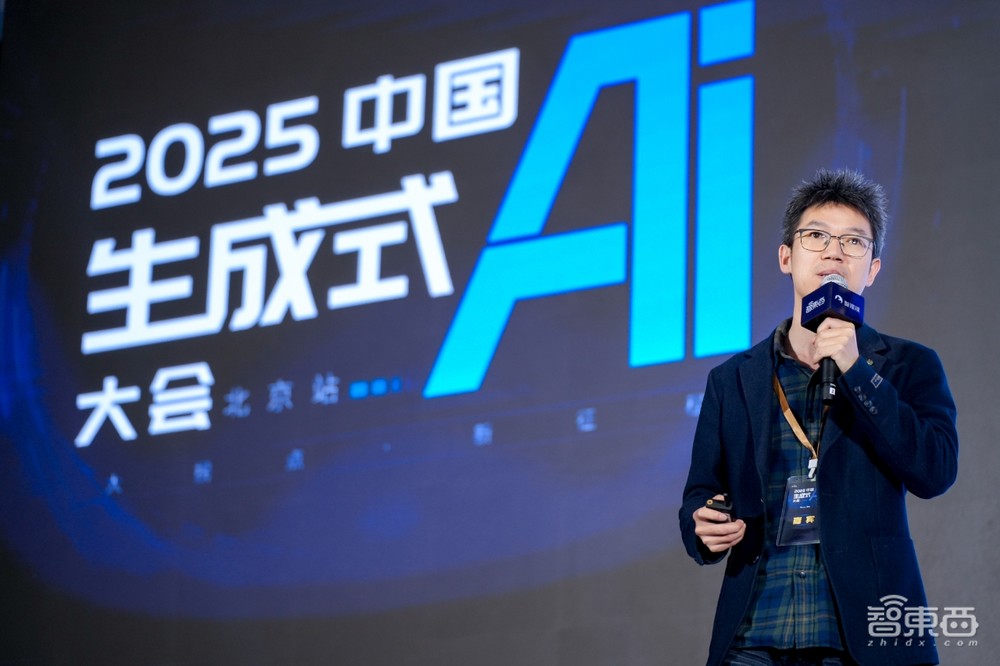 万字回顾中国生成式AI大会!50+大咖演讲精华干货爆棚,来没来都值得收藏