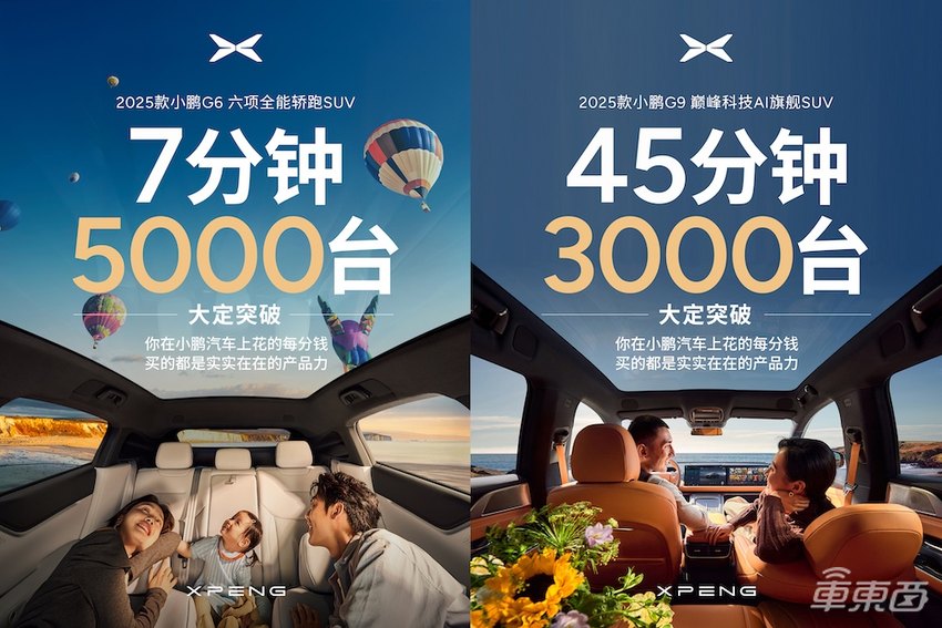19问对话何小鹏：理想比我们会赚会花，淘汰赛没人敢躺平