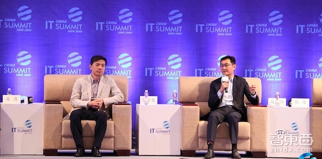 务实、吐槽和画饼 BAT大佬时隔三年同台论剑人工智能