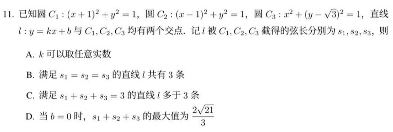 从高考数学满分到AI辅助填志愿,国产大模型走到哪一步了?