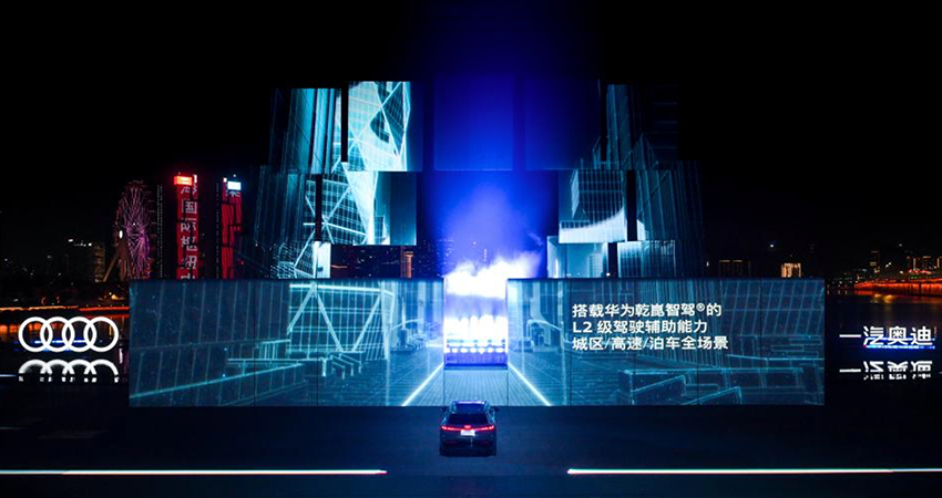 30.98万起售！全新奥迪Q5L用上华为乾崑智驾，加速燃油车智能化转型