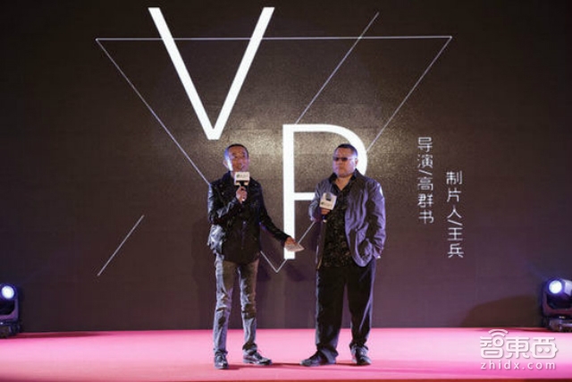 柳岩玩VR直播 娱乐圈的一场软色情把戏!