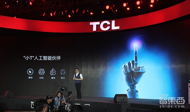 智东西晚报：滴滴将停止对非京牌车辆派单  摩拜单车入驻微信钱包