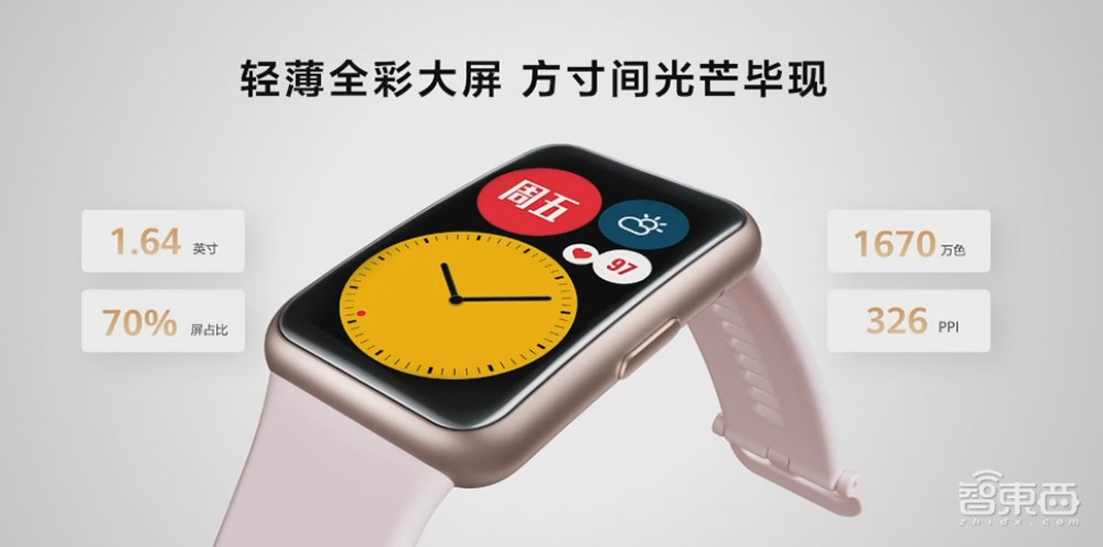 华为两小时狂甩八款新品，麒麟985再战！nova 8 Pro坐稳4000档