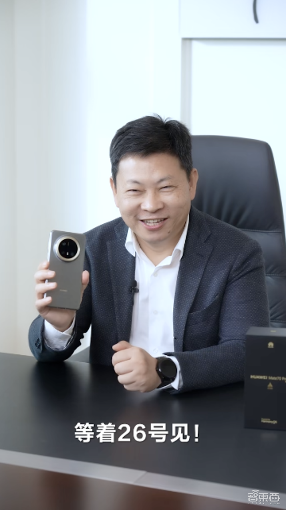 余承东捂不住了!华为Mate 70真机大曝光,AI功能整大活,自研芯自研系统拉满