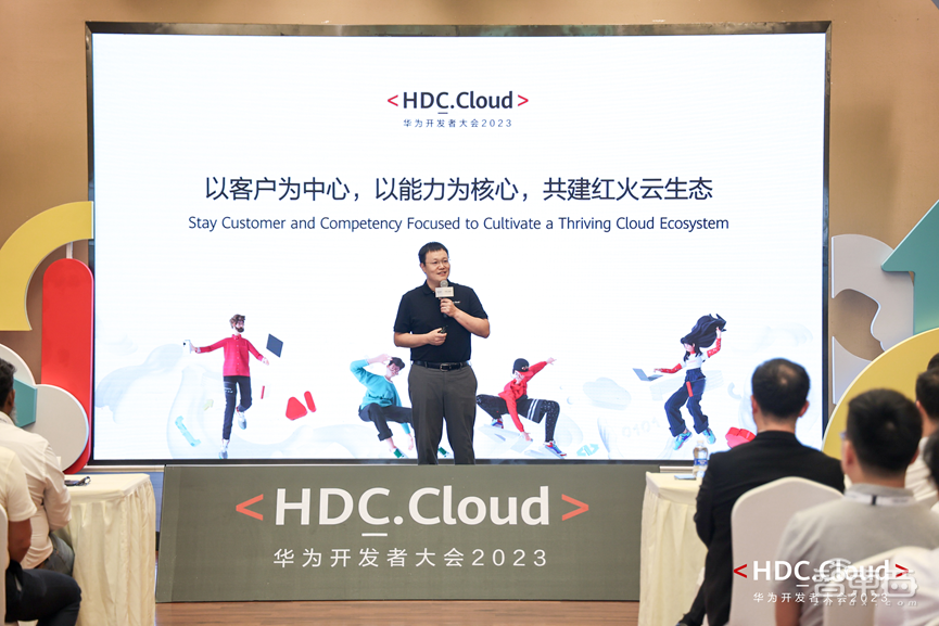 布局大模型生态!华为云推出合作伙伴共拓计划,云商店KooGallery五大成长计划上线