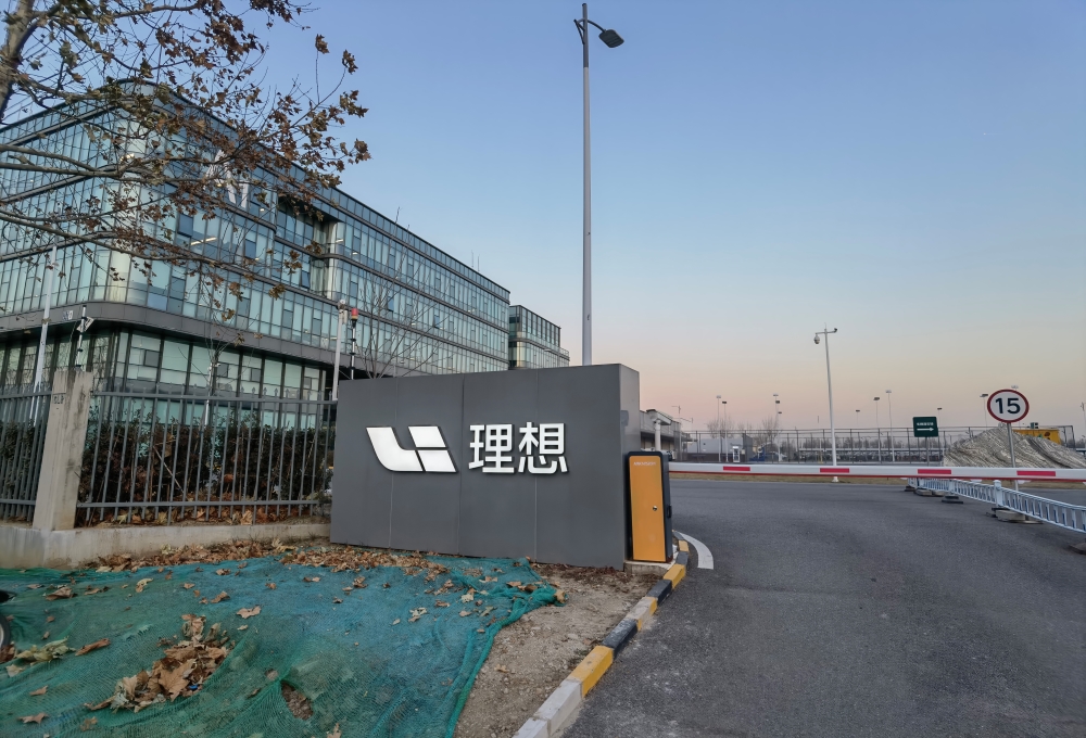 自研不锈钢高压油箱,多个黑科技降低噪音,理想在看不见的角落狠下功夫