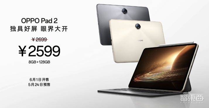 OPPO马里亚纳 X自研芯再战，Reno10系列发布，薄机身塞入潜望式镜头