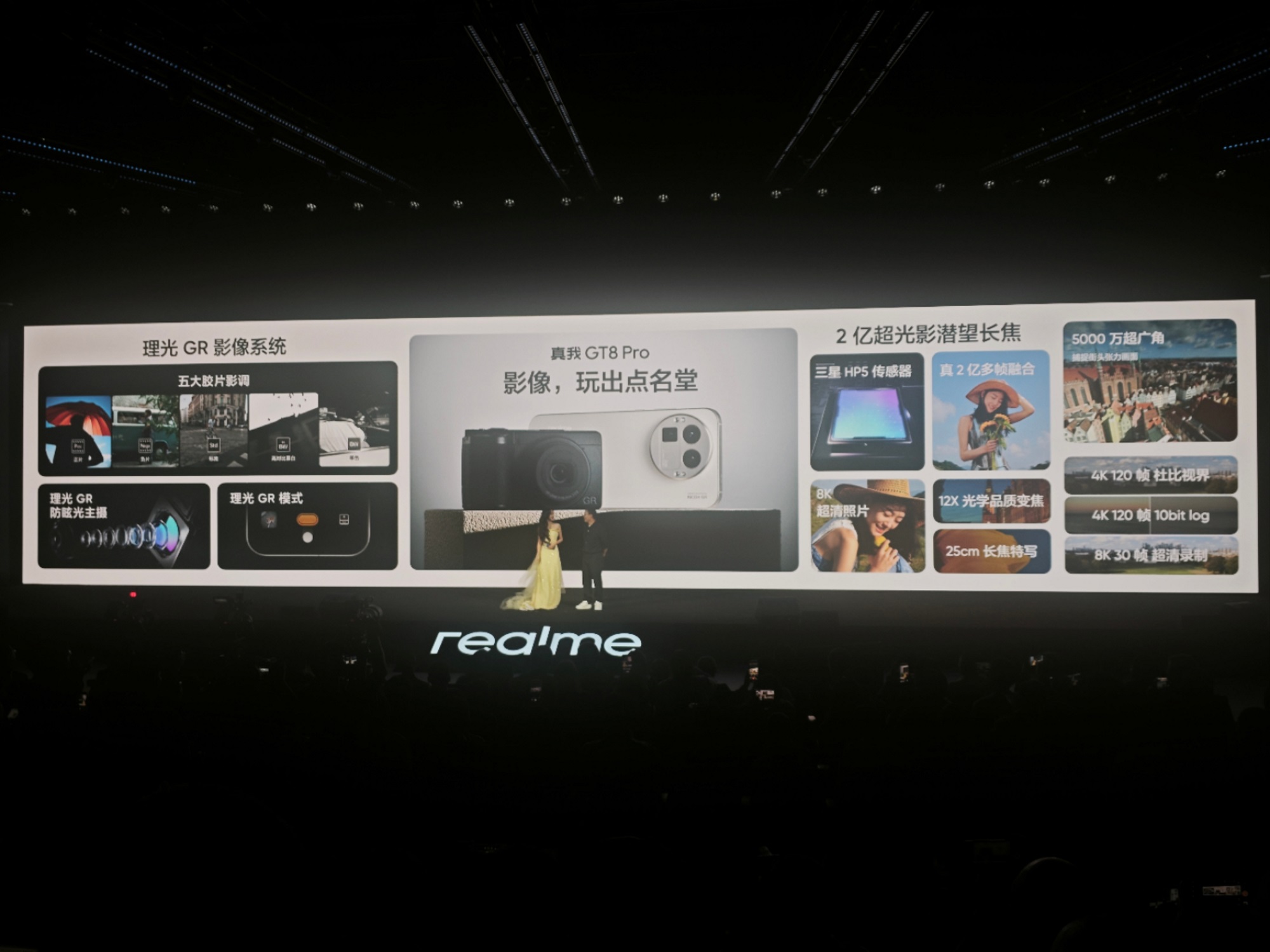 刚刚,真我发了一部能DIY摄像头造型的手机,随手拍8K照片,3999元起