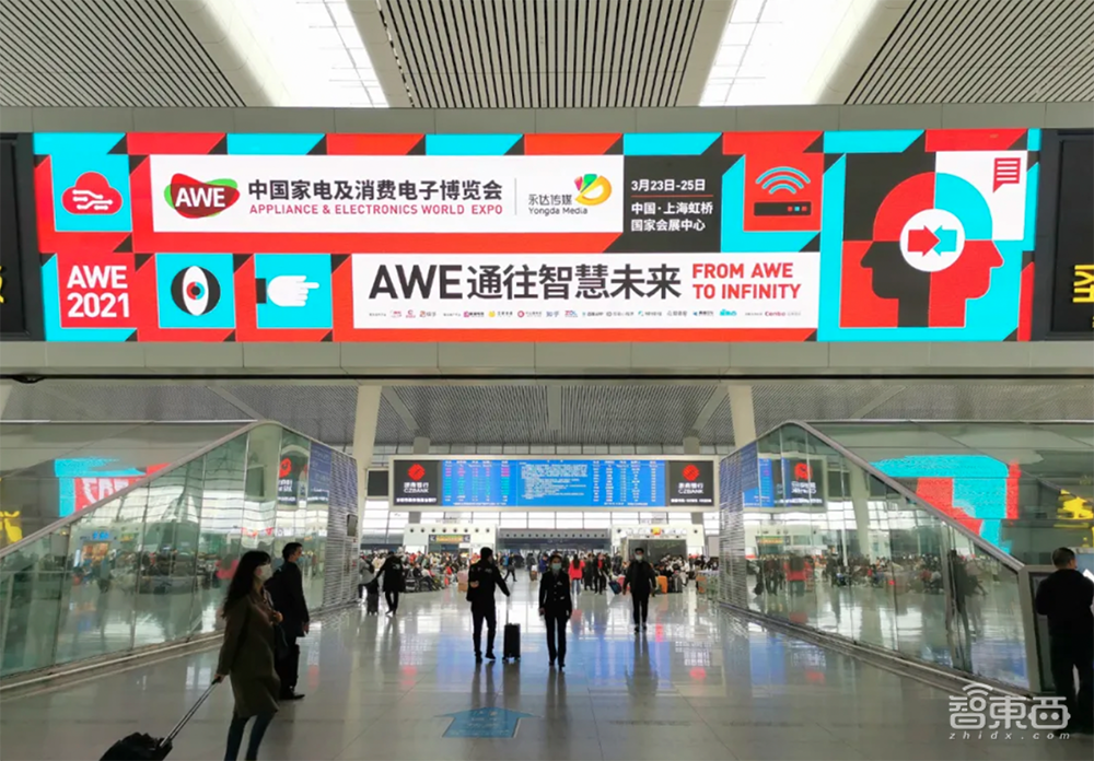 中国家电崛起的秘密！全藏在这15万平米里，一文看尽AWE干货