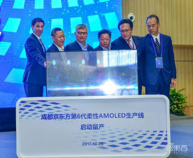 京東方逆襲，三星失守