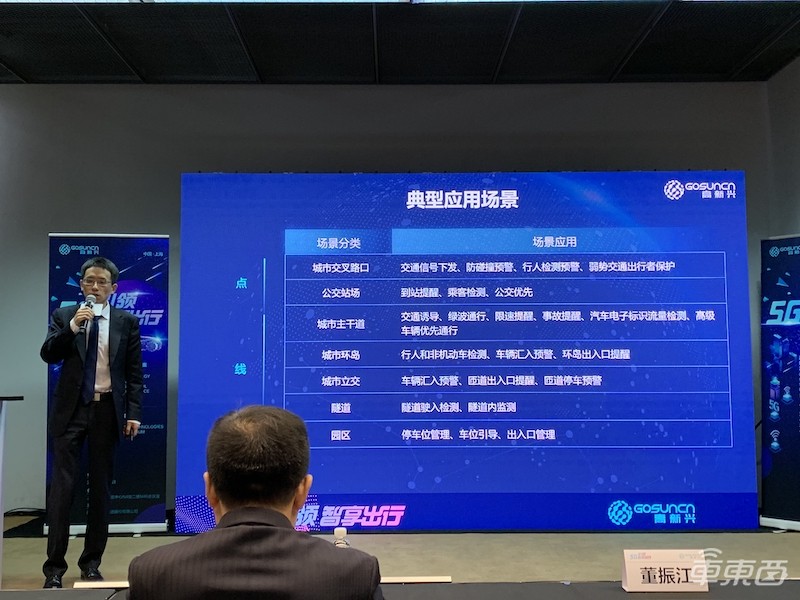 高新兴汽车业务再提速！发布5G车联网战略 首个城市商用车联网方案亮相