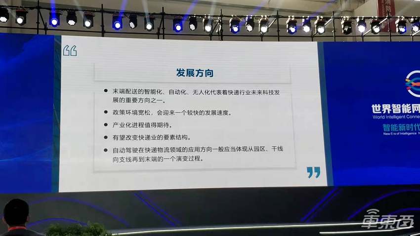 美团副总裁：无人配送车在北京已服务上万订单，三年后规模将达1000台