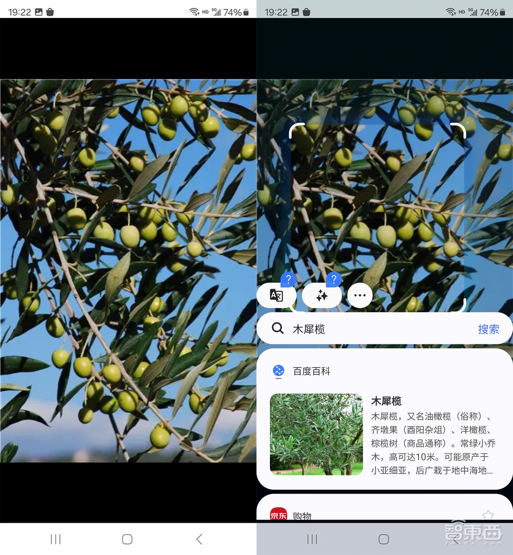 Galaxy S24 Ultra深度体验:All in AI的三星,抢先了苹果一步