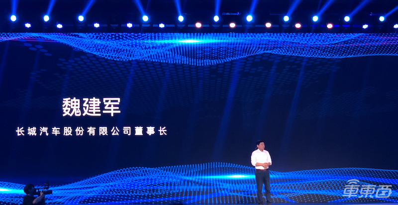 长城汽车发布三大技术品牌 柠檬车辆平台主攻电动车,最远续航700公里