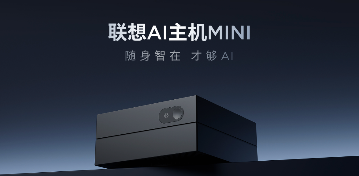 Agent时代的终端竞赛,赢在CPU!