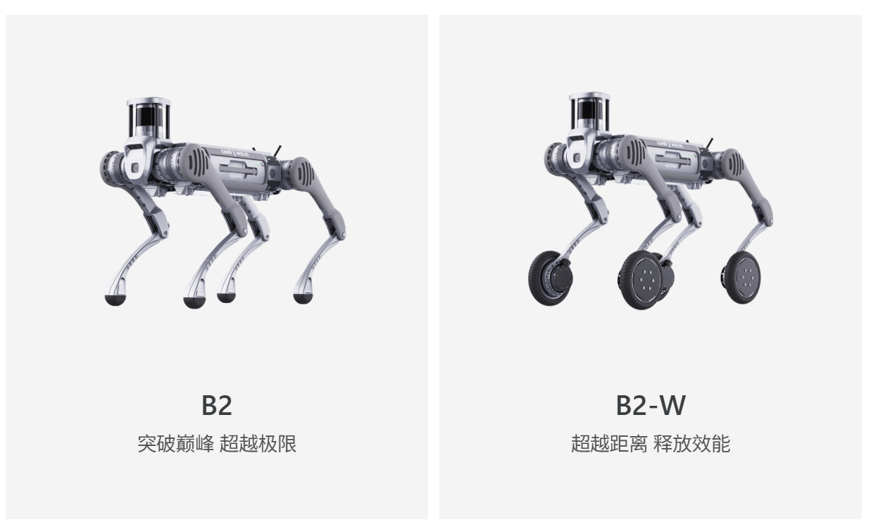 宇树机器人惊现漏洞，攻击者能掌控一支机器人大军！官方回应了