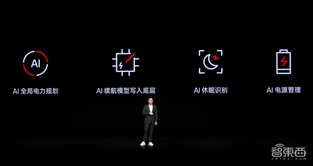 一加中国区总裁李杰:做年轻人第一台AI手机,Ace 3V首发三代骁龙7+