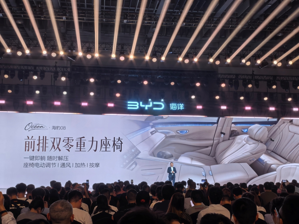比亚迪海洋旗舰家轿19.69万起开卖！云辇-A、后轮转向、天神之眼B全上车