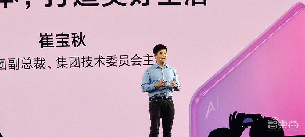 小米连发三项重磅AI技术,小爱同学开口就让崔宝秋做4万个俯卧撑?