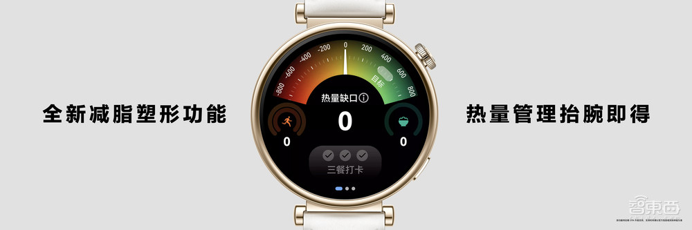 十年打造智能手表三重护城河,华为如何遥遥领先?