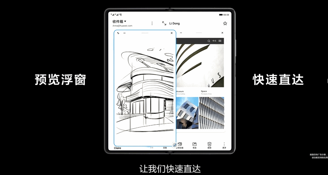 折叠屏手机中的“茅台”，华为Mate X2来了，1万8起售，真能无缝折