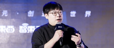 计算美学黄晟昱：设计行业迎来生产力变革，让AIGC驱动设计创意丨GTIC 2023