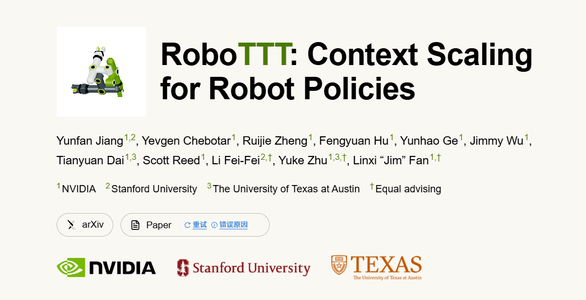 李飞飞团队联手英伟达,推出全新模型RoboTTT,让机器人读懂上下文