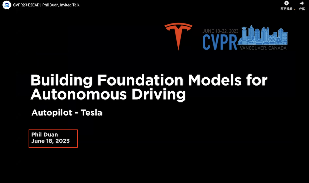 马斯克又看中了一个中国人！主导FSD、Robotaxi落地，入职9年一度跳槽