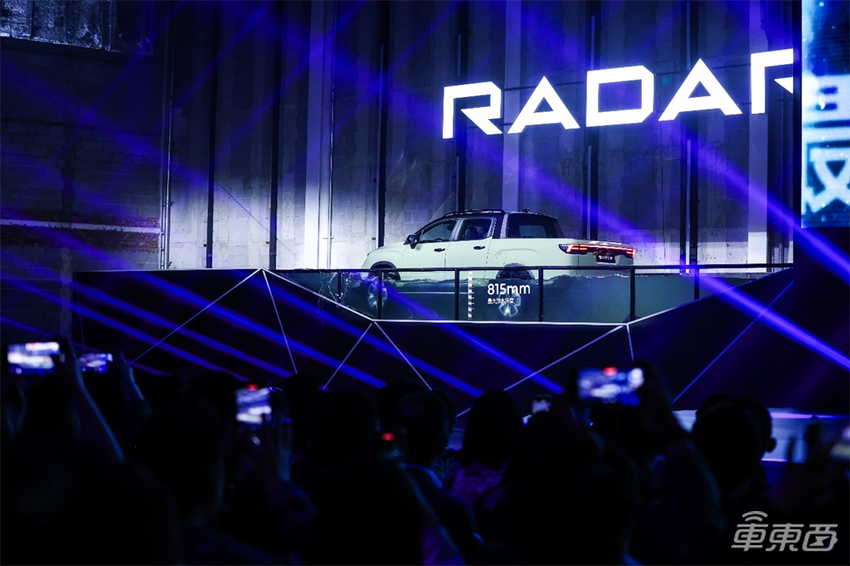 18.8万起售!雷达地平线正式上市,零百加速仅需4.5秒