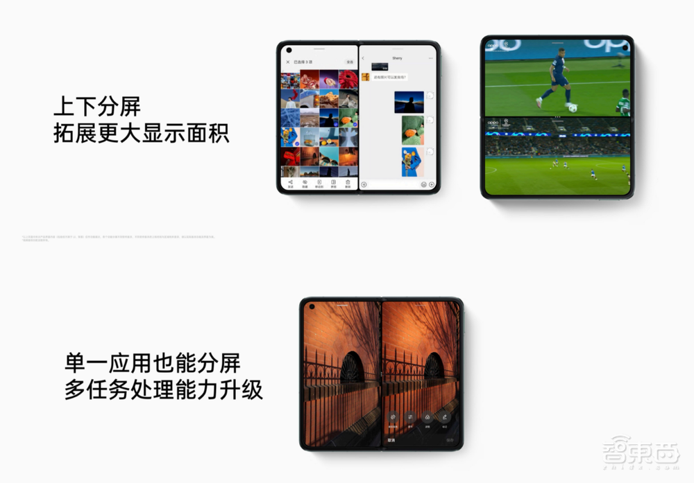 5999元起,OPPO首个“口袋”折叠屏手机来了,攻克折痕、续航短板