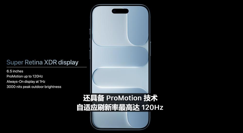 苹果iPhone 17直捅安卓老巢,库克终于大方了一把