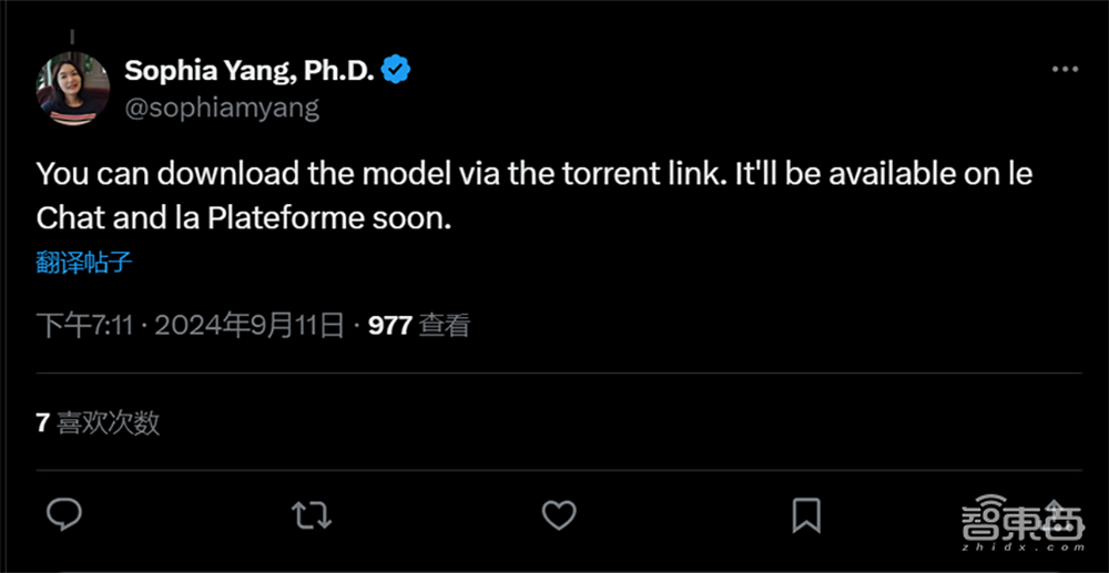 欧洲版OpenAI,法国独角兽推多模态大模型Pixtral 12B,源代码已开放下载