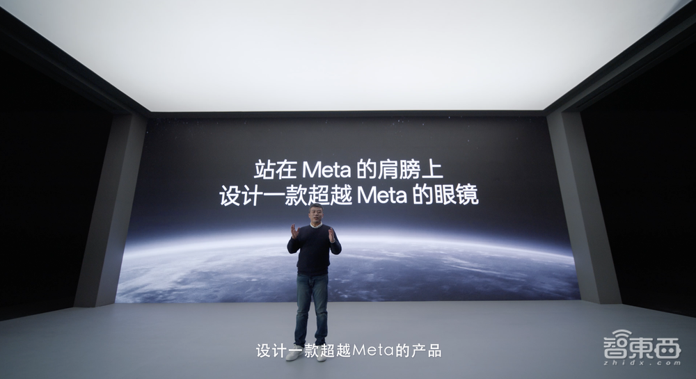雷鸟CEO李宏伟:站在Meta肩膀上超越Meta,雷鸟V3 1799元起