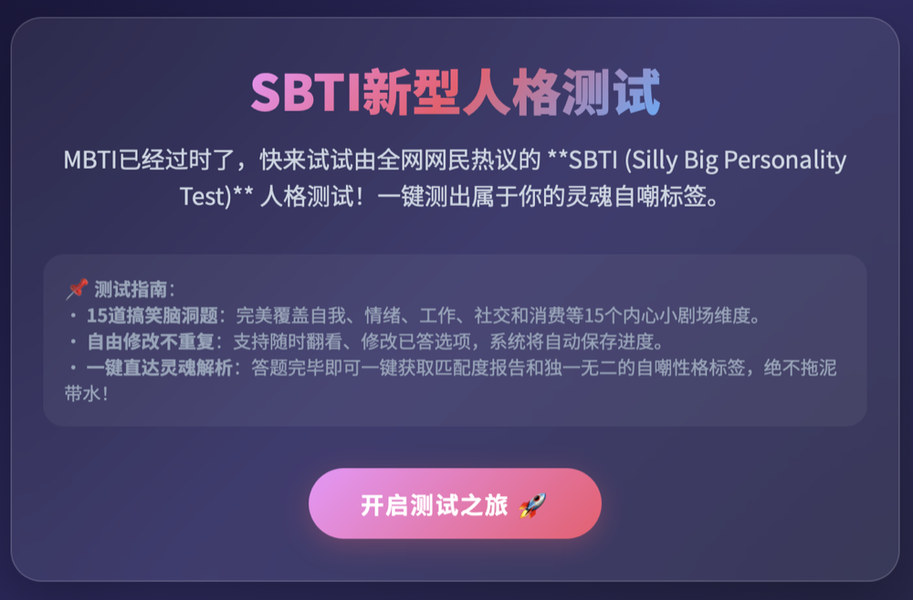 不限时免费!全球榜单前十AI Lab开放全模态API,我先替你测了