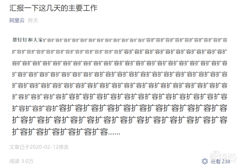 云会议云课堂爆红背后：“新基建”火了，国产服务器赚疯