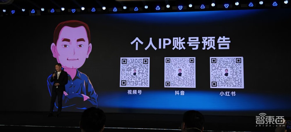 1999元用上豆包+DeepSeek双模型AI眼镜,雷神PC游戏本放出5个AI大招