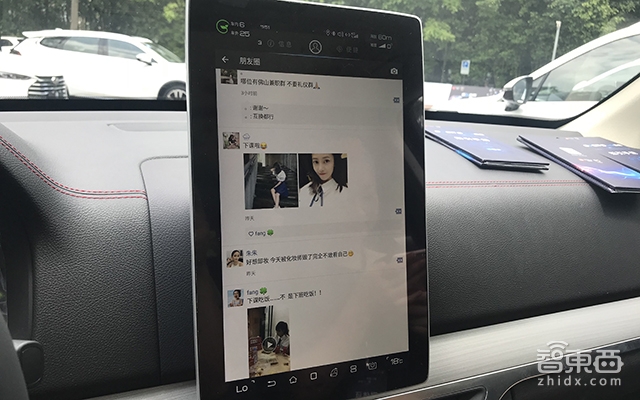 这块14.6寸车载大屏 藏着比亚迪的未来