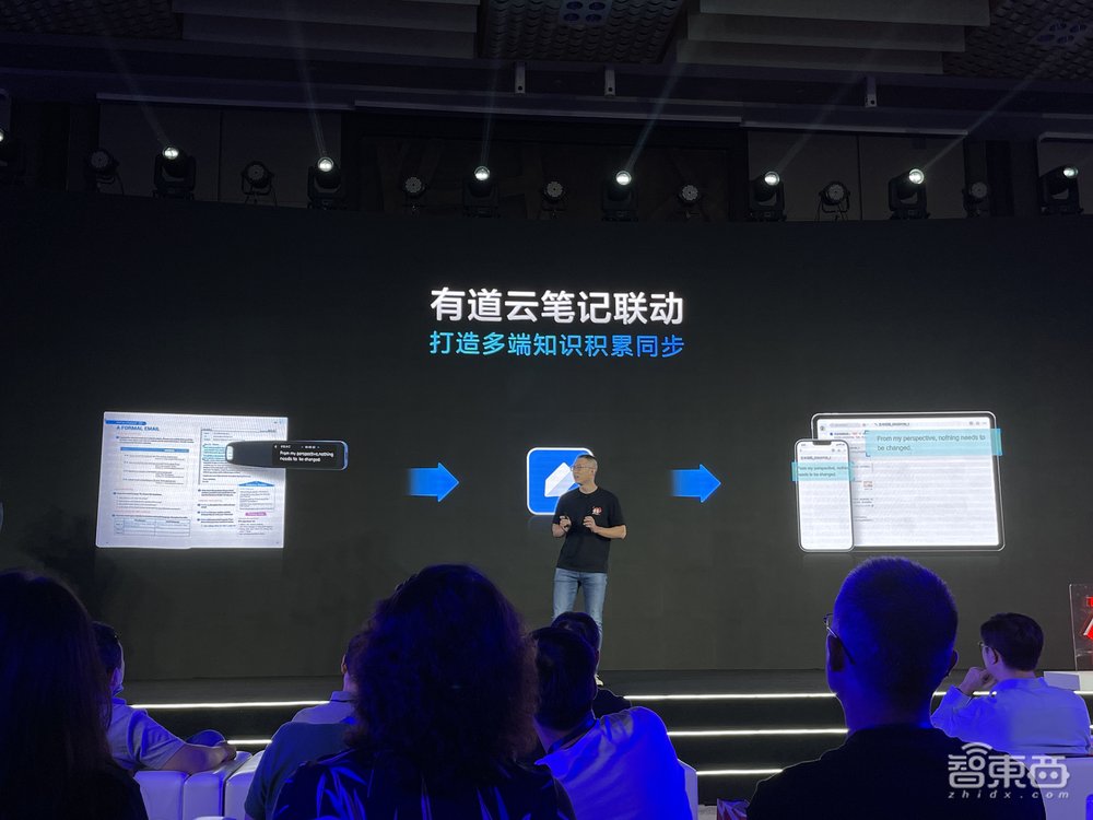 首发价1299!有道新一代词典笔发布,首创词典笔OS