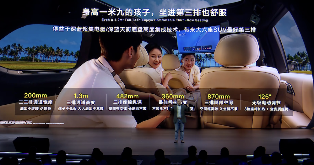 最便宜的“9系”新能源来了！深蓝S09限时20.49万起售，华为全家桶上车