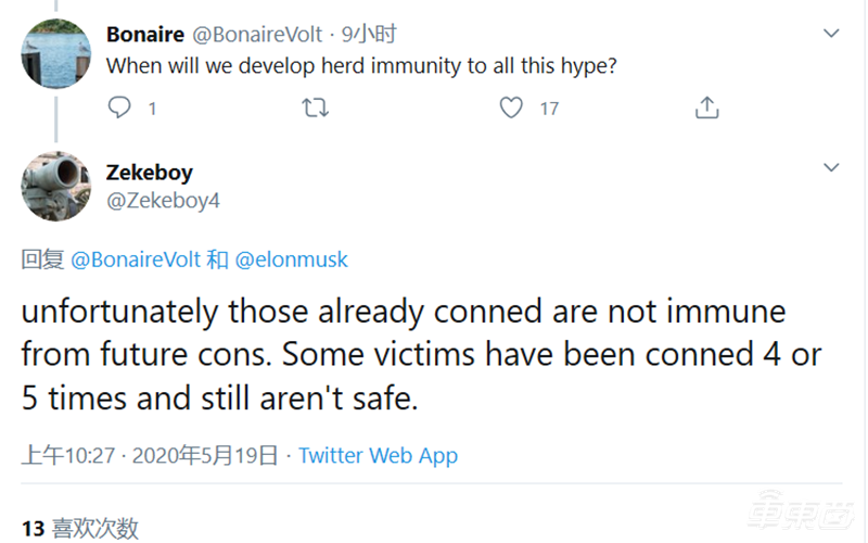 Elon Musk宣布FSD功能7月起涨价1000美金 引起美国网友嘲讽