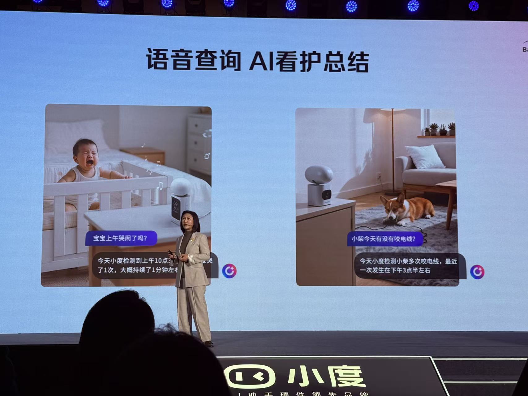 百度揭秘小度AI眼镜“大脑”,详解5大功能,猫眼款12月发